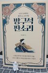 첨부된 사진