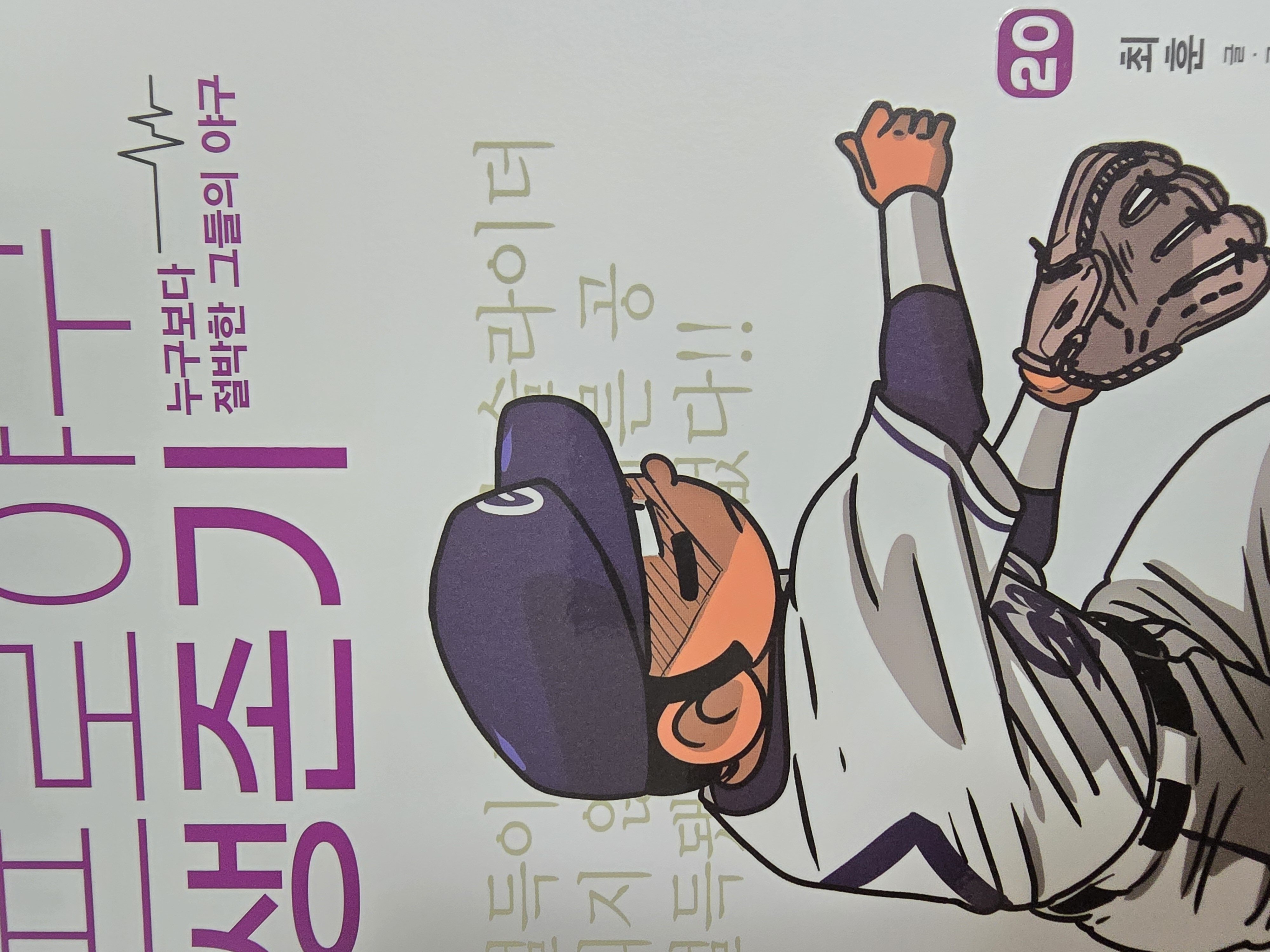 첨부된 사진