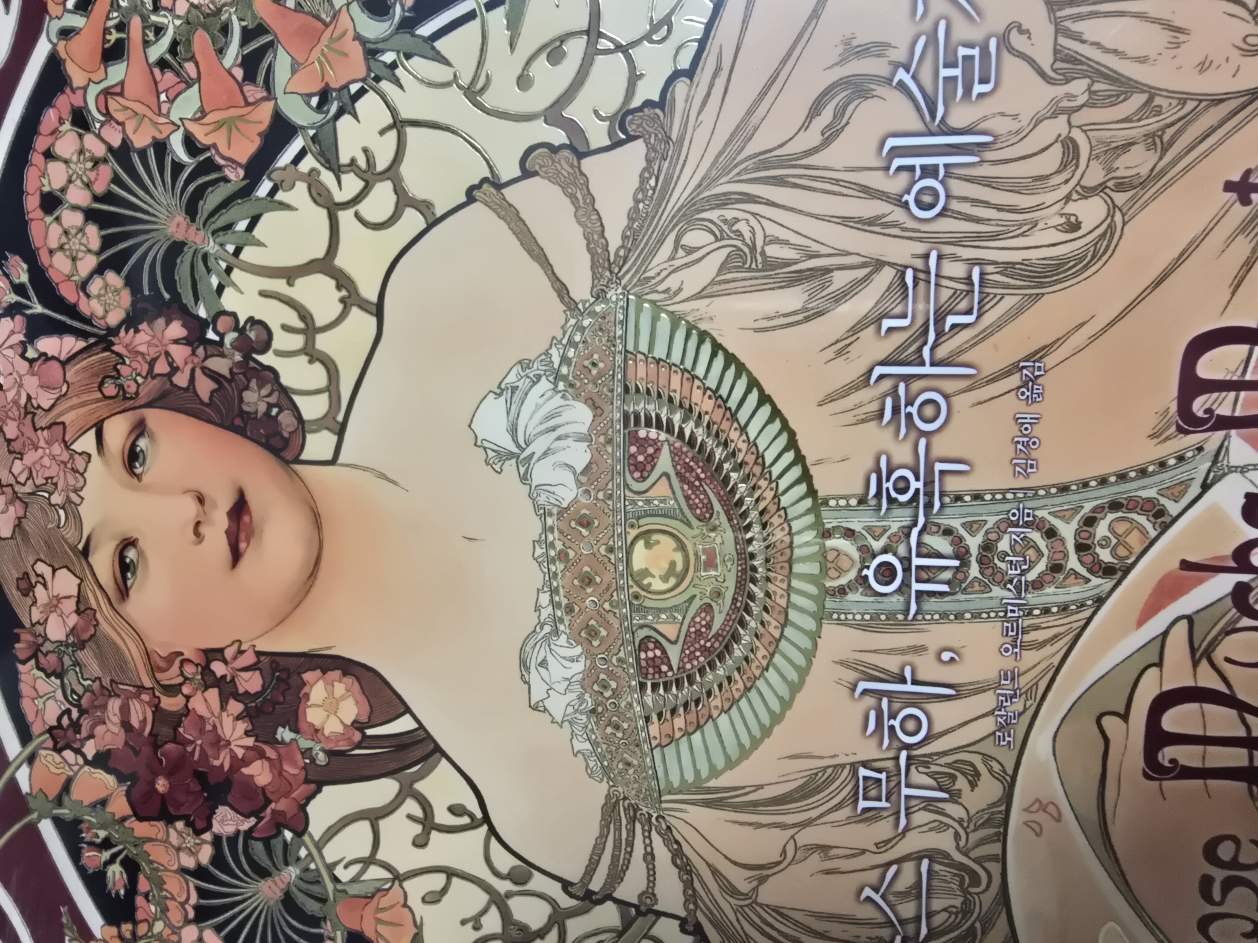 첨부된 사진