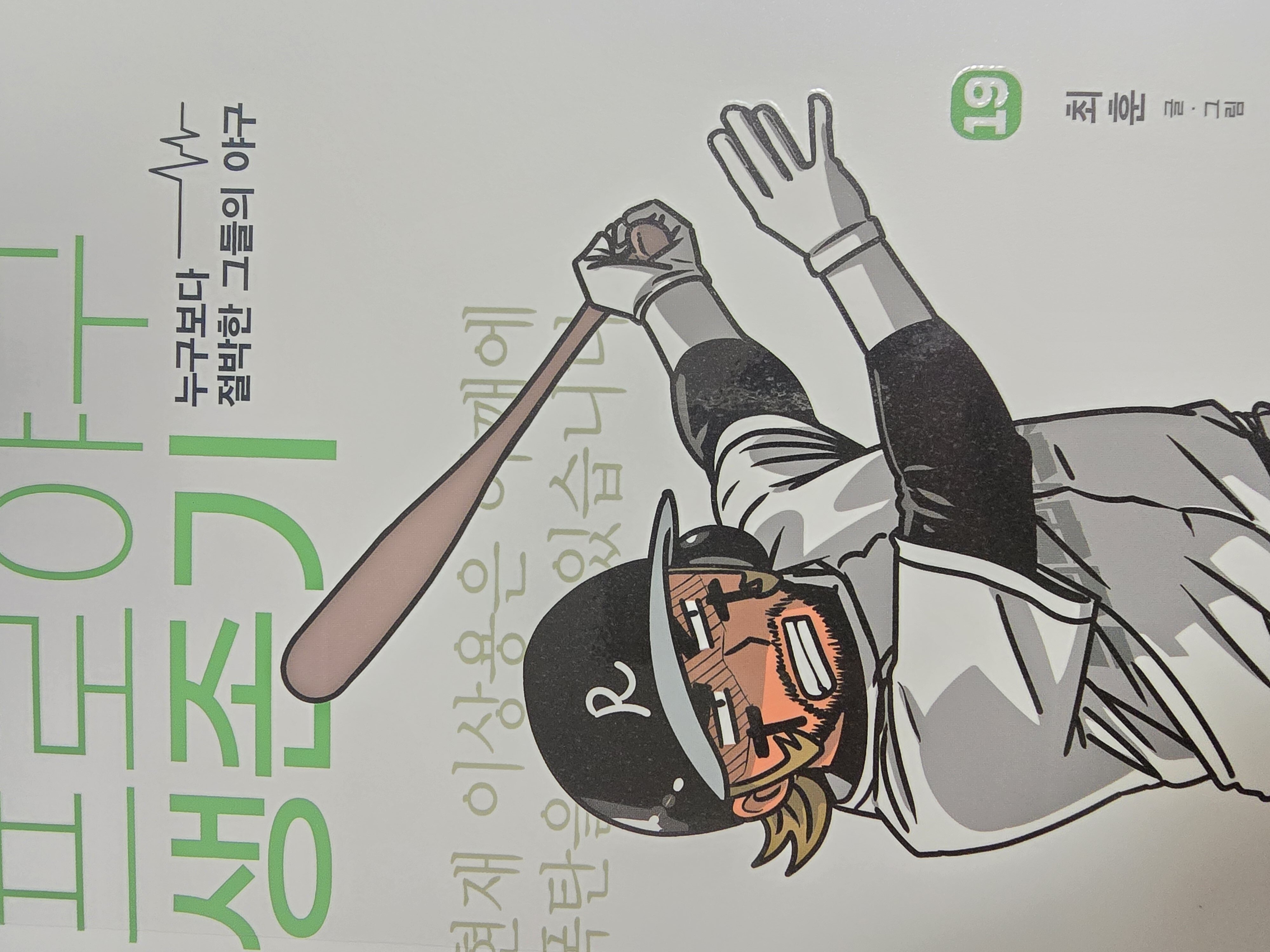 첨부된 사진