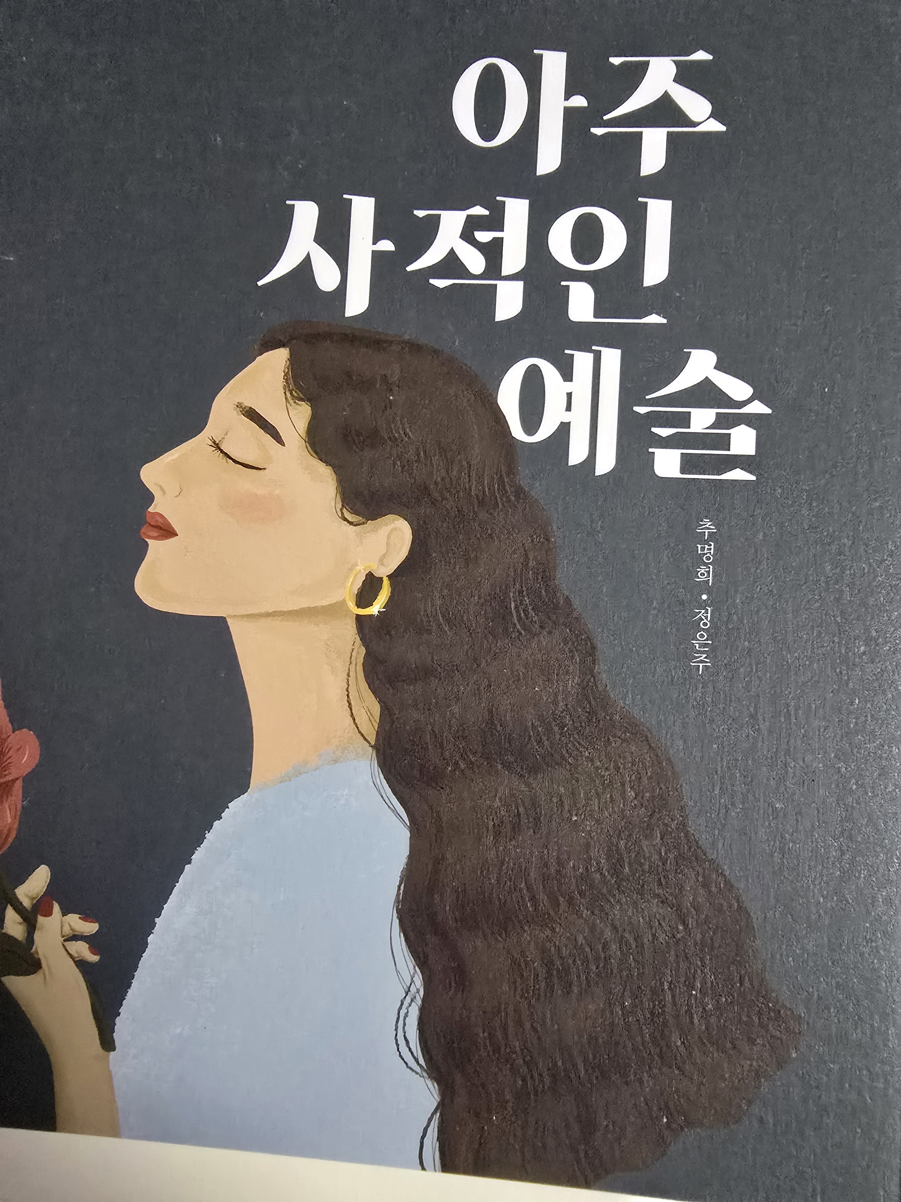 첨부된 사진