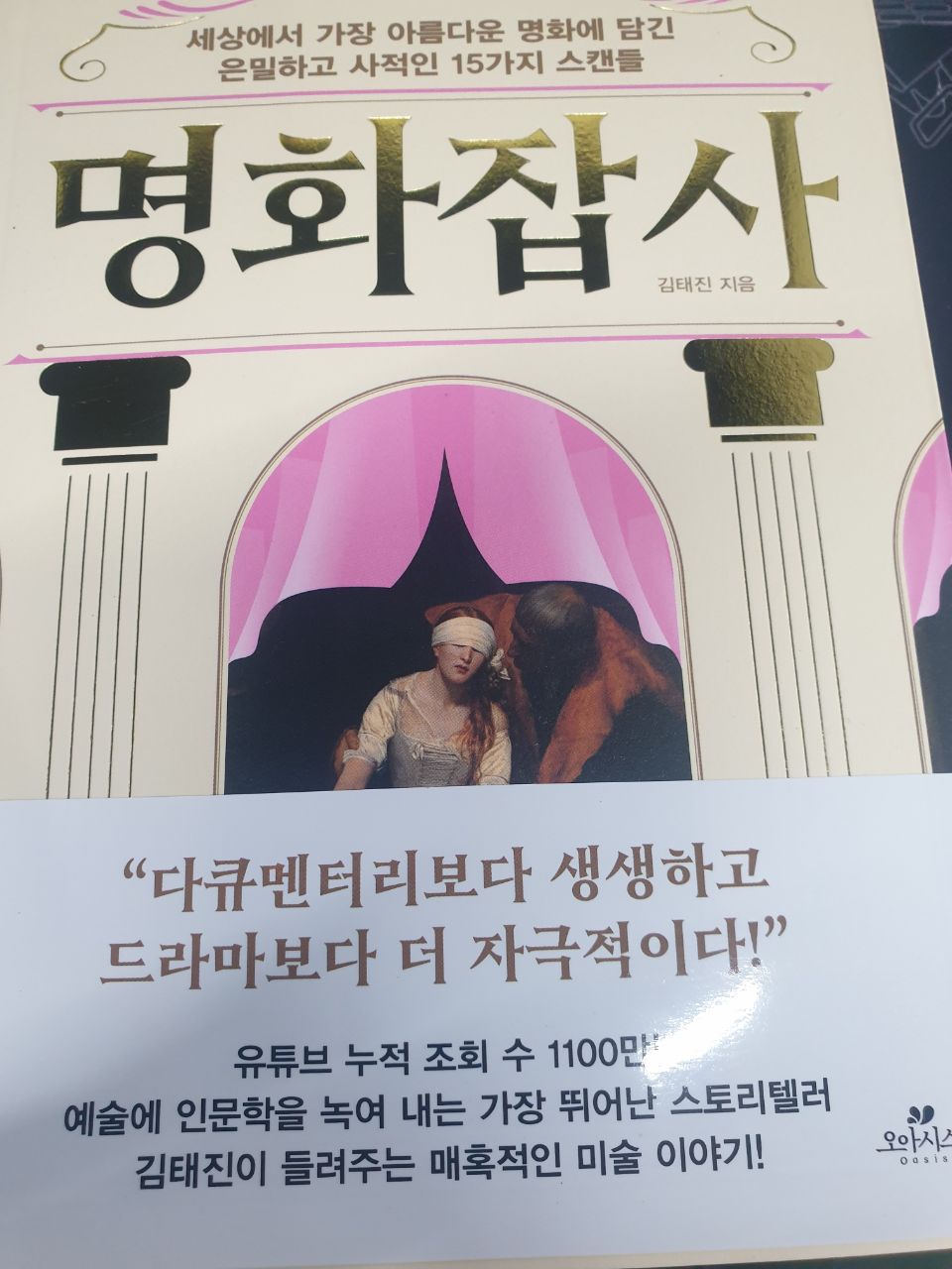 첨부된 사진