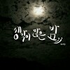 byeh2806님의 프로필 이미지