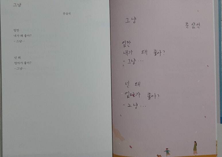 첨부된 사진