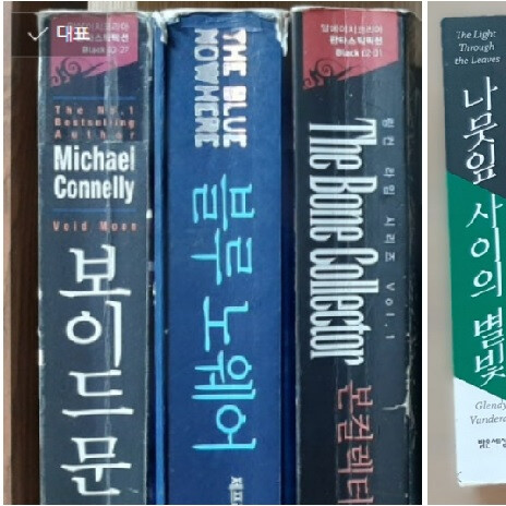 대표사진