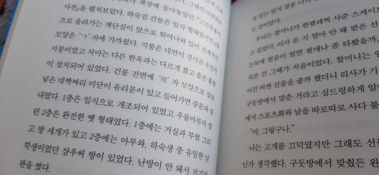 첨부된 사진