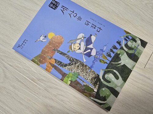 첨부된 사진