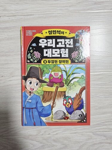 첨부된 사진