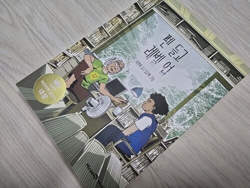 첨부된 사진