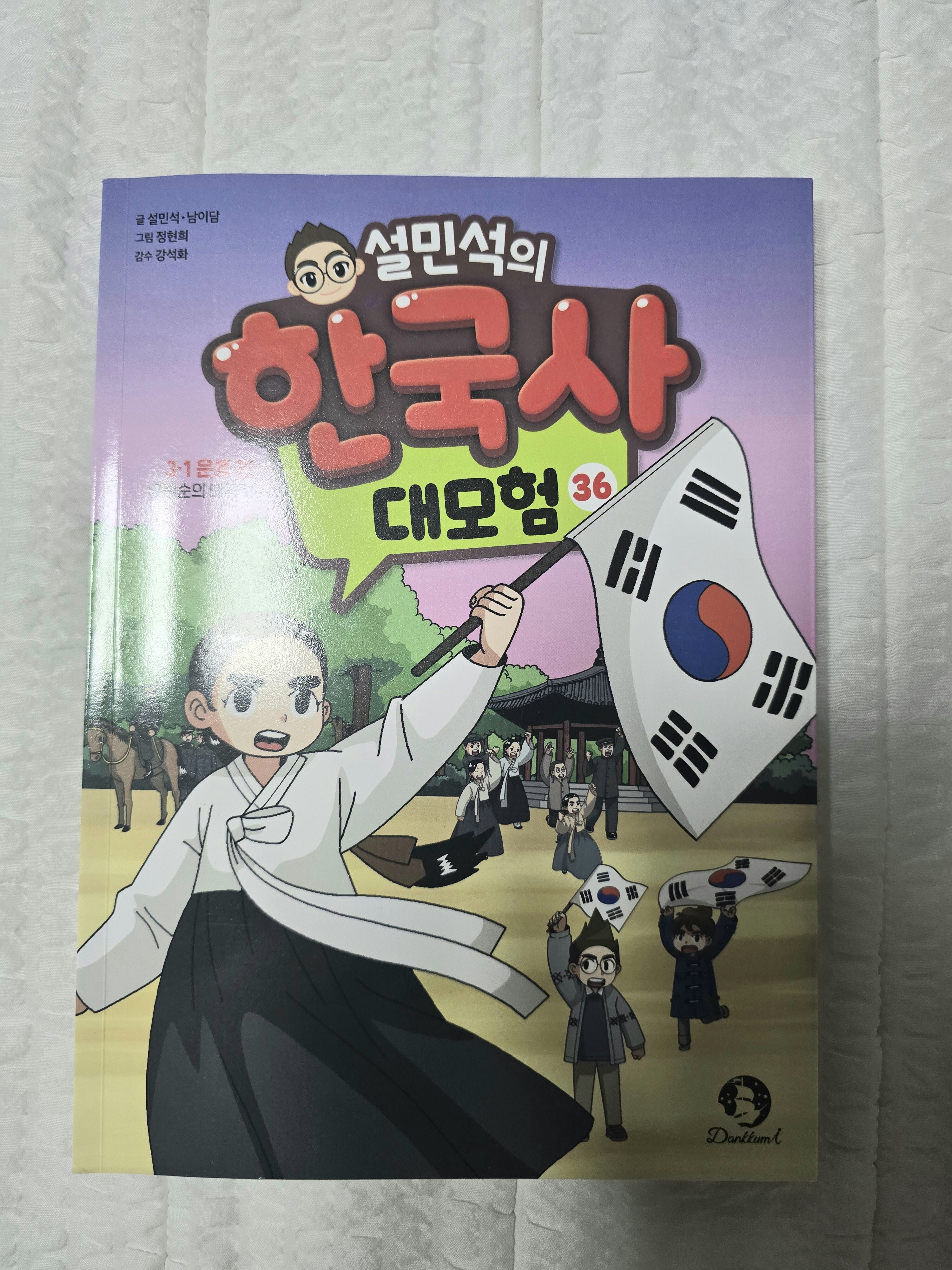 첨부된 사진