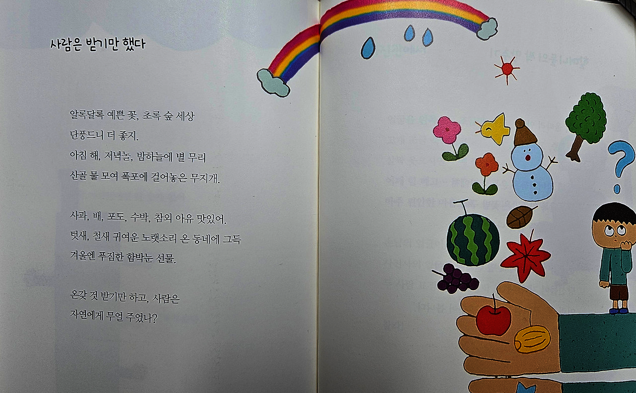 첨부된 사진