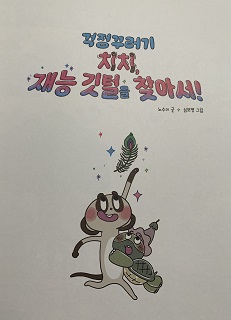 첨부된 사진