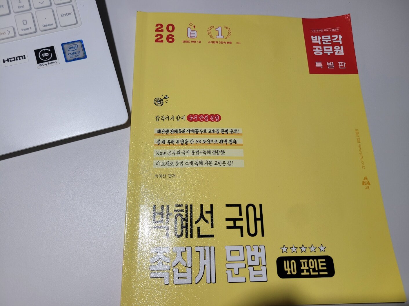 첨부된 사진