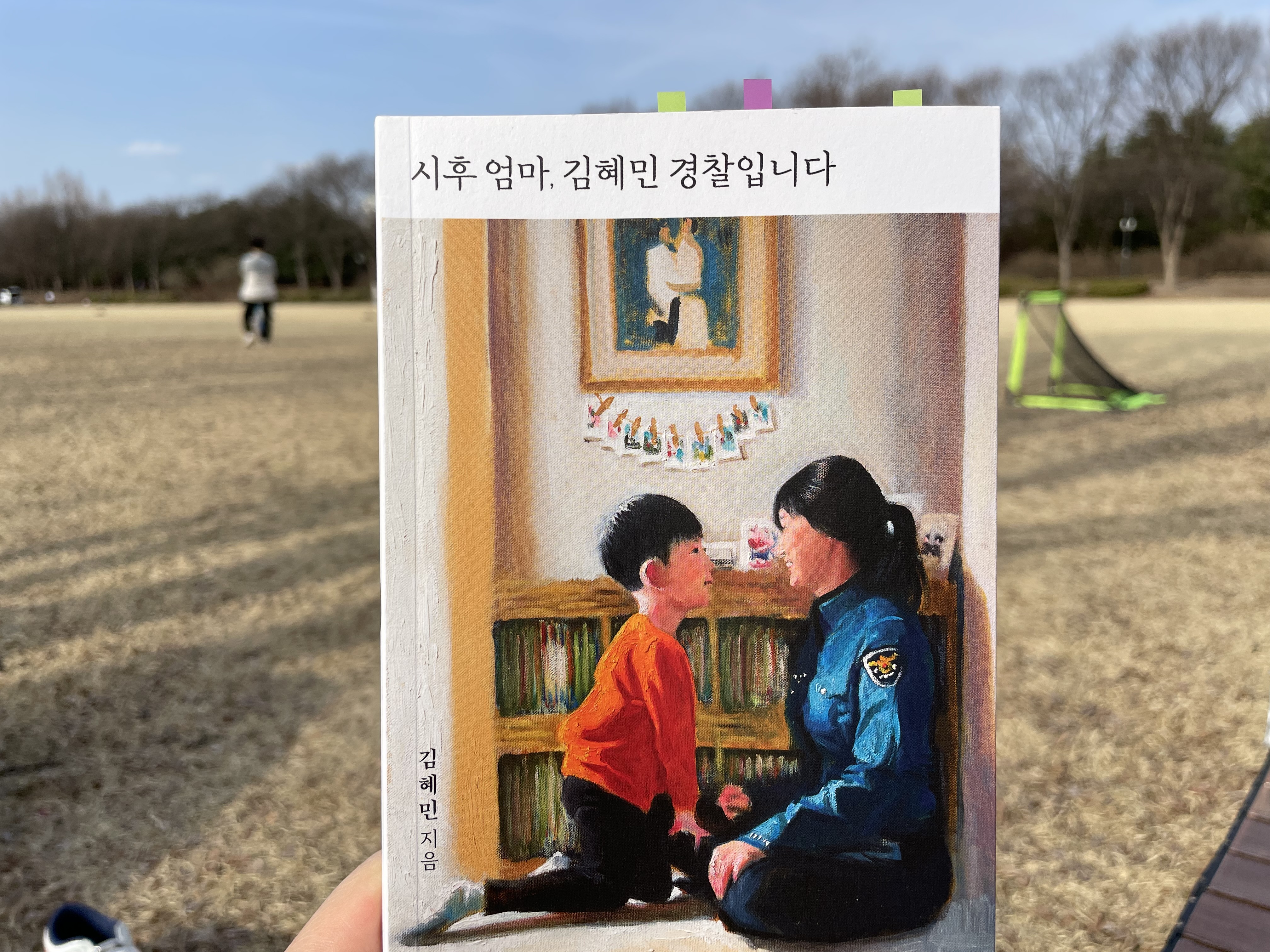 첨부된 사진