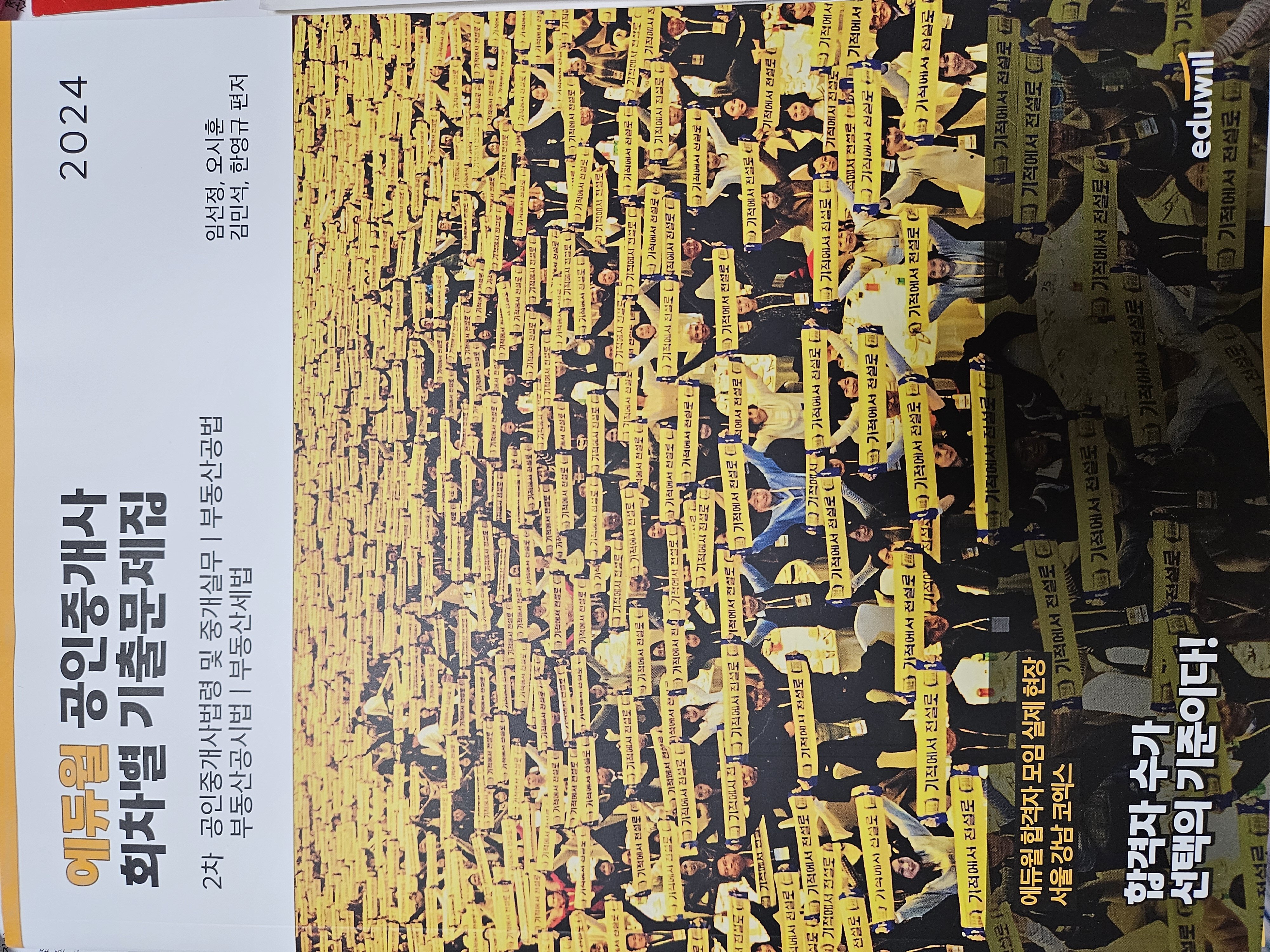 첨부된 사진