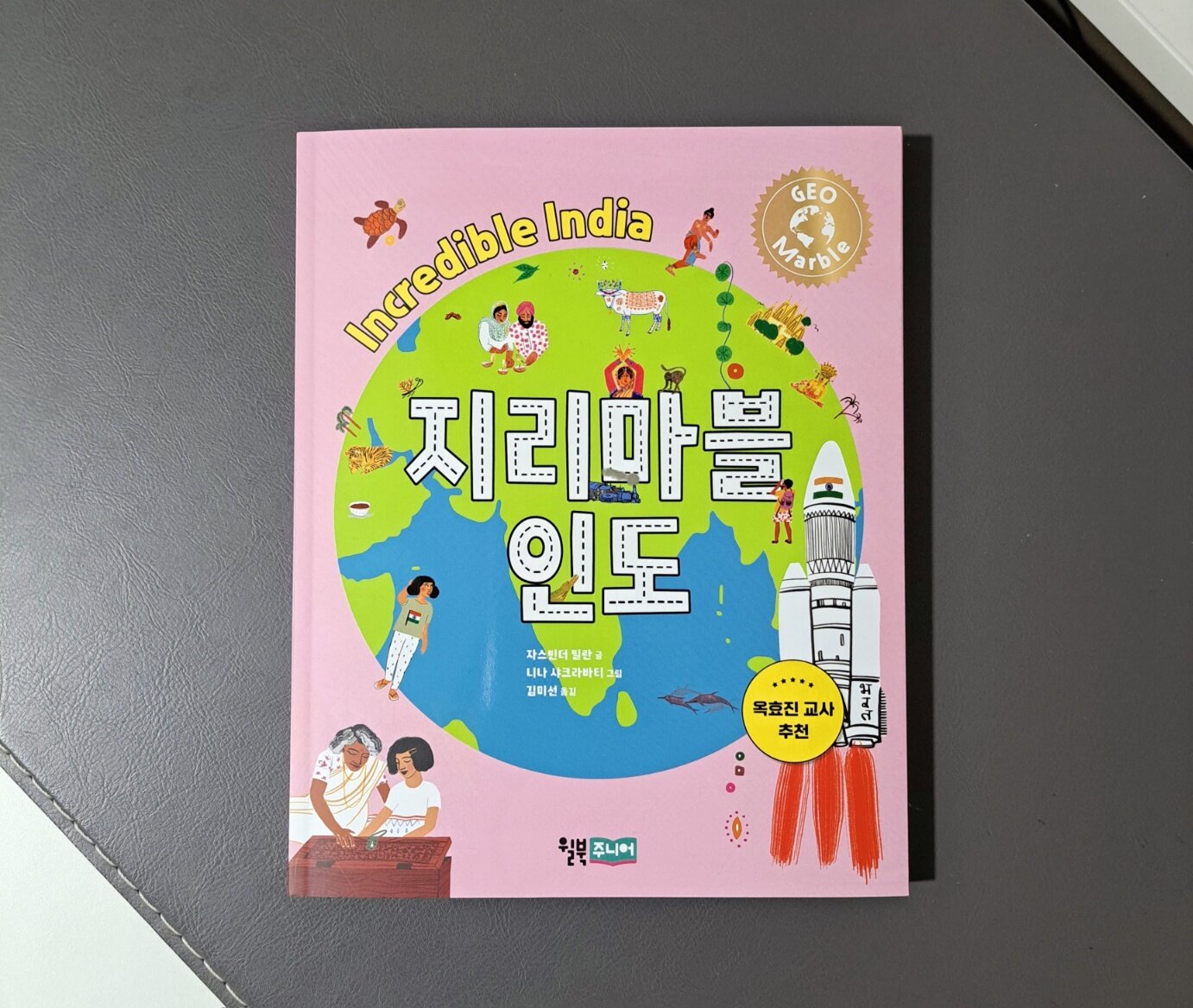 ์ฒจ๋ถ๋ ์ฌ์ง