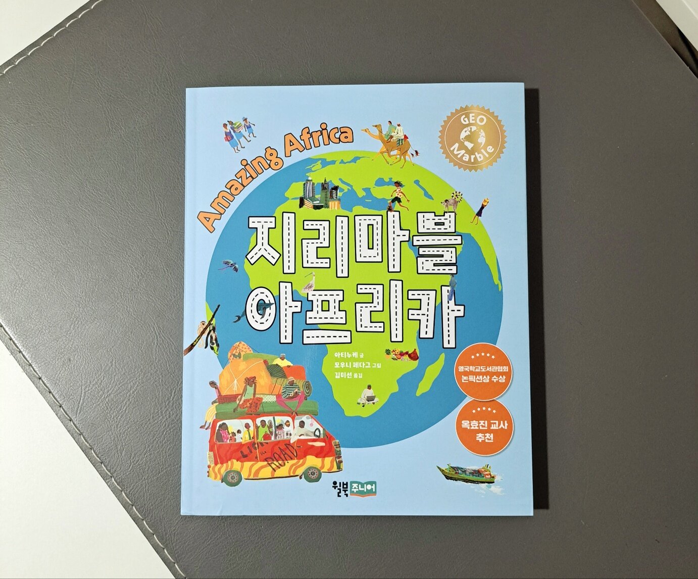 첨부된 사진