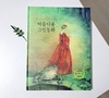 첨부된 사진
