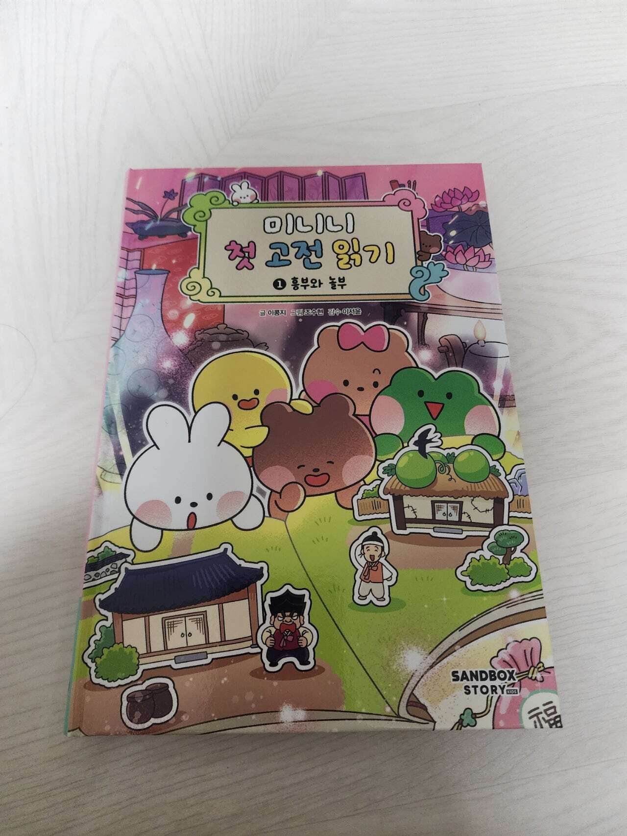 첨부된 사진