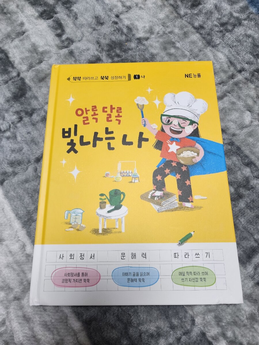 첨부된 사진