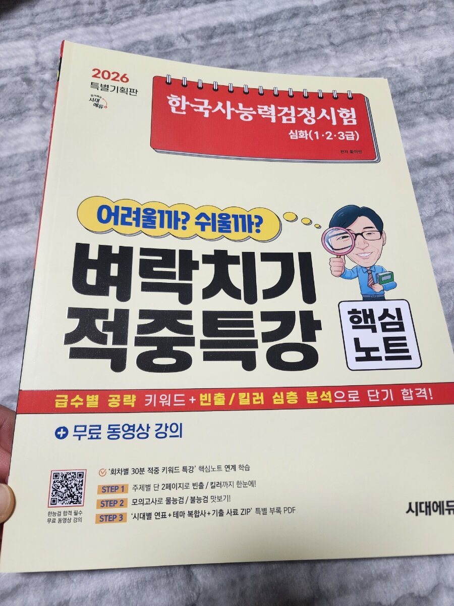 첨부된 사진