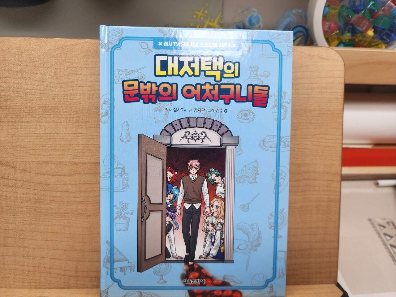 첨부된 사진