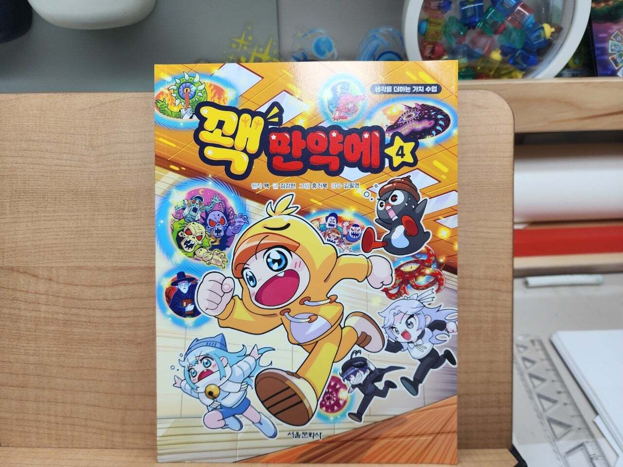 첨부된 사진