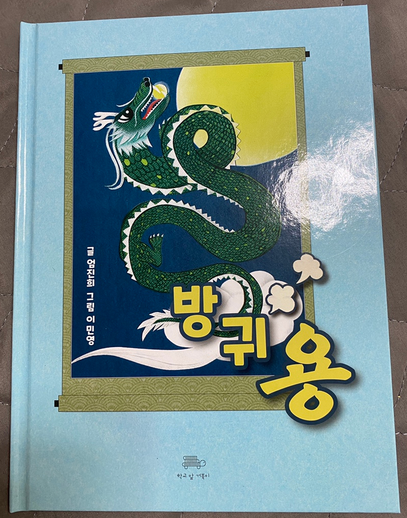 첨부된 사진