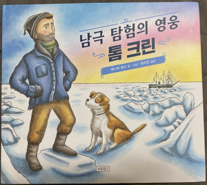 첨부된 사진