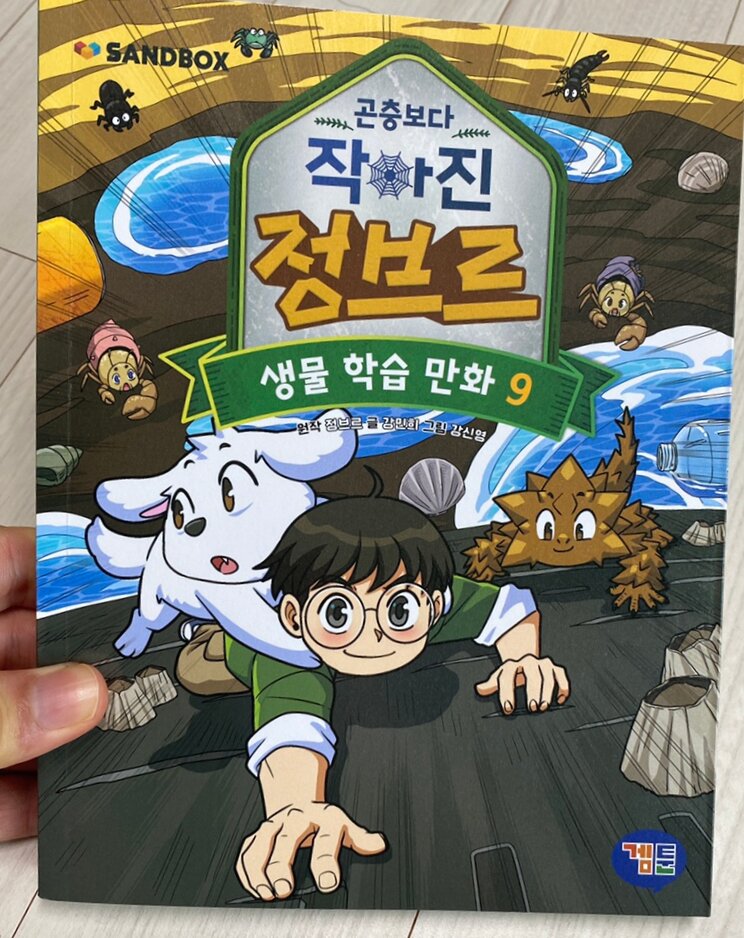 첨부된 사진