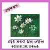 첨부된 사진
