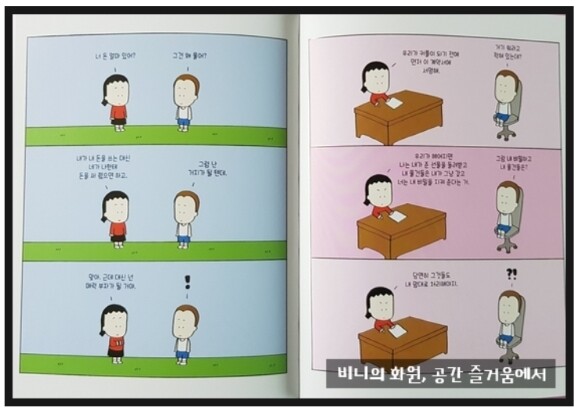 사랑하지만 꺼져 줄래? 도서 리뷰 : 『사랑하지만 꺼져 줄래?』 사랑, 새로운 빛깔을 만나다 | YES24 블로그 - 내 삶의 쉼표 사랑하지만 꺼져 줄래? 도서 리뷰 : 『사랑하지만 꺼져 줄래?』 사랑, 새로운 빛깔을 만나다 | Yes24 블로그 - 내 삶의 쉼표