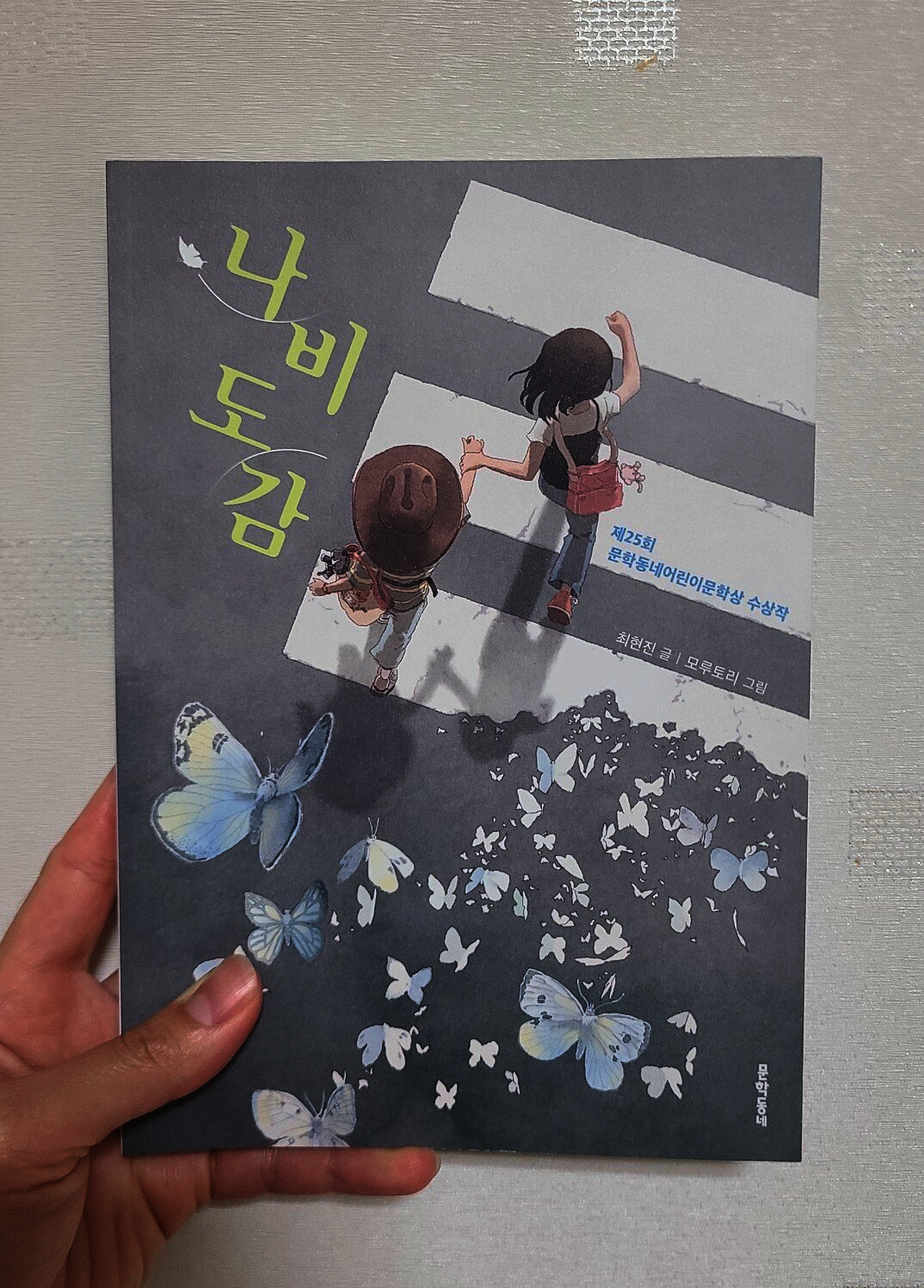 첨부된 사진