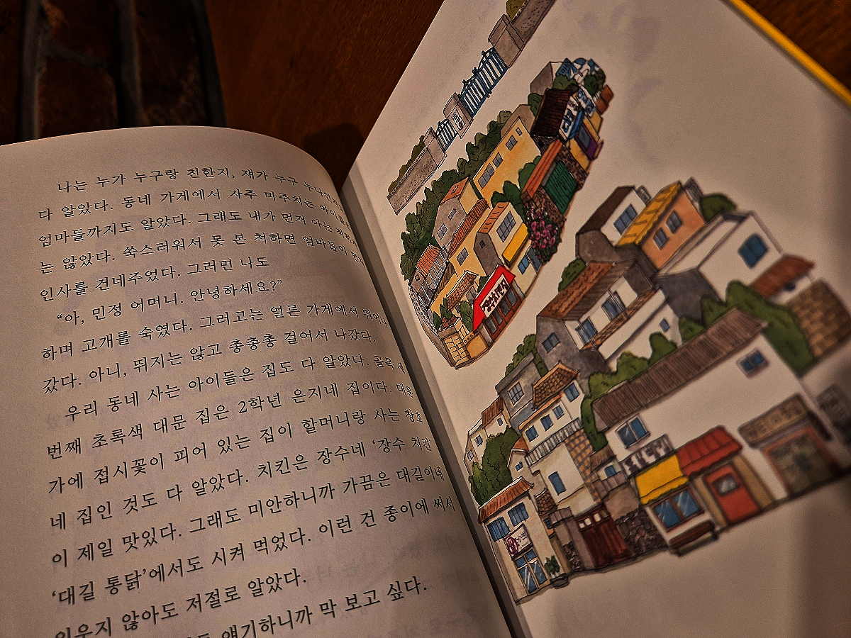 컨텐츠 이미지