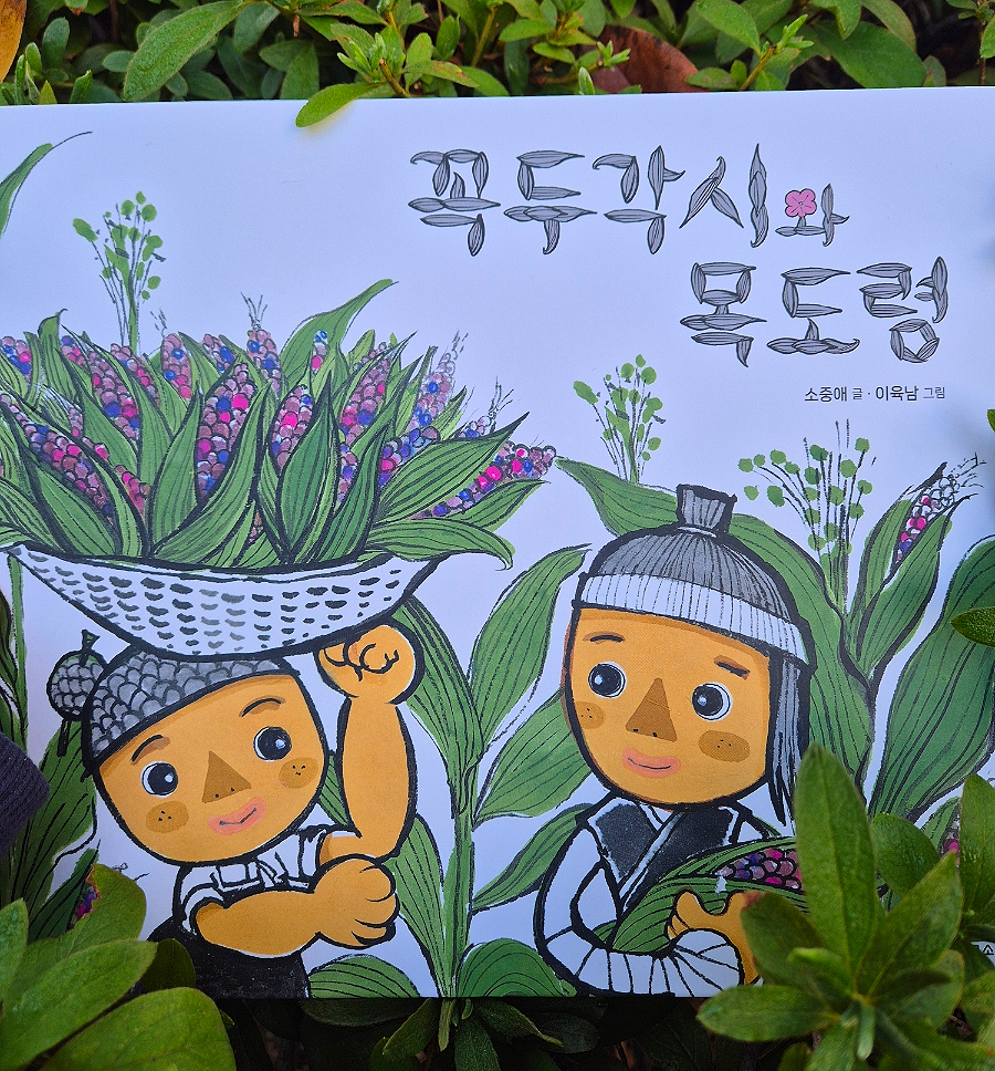 첨부된 사진