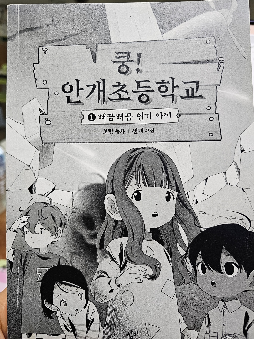 첨부된 사진