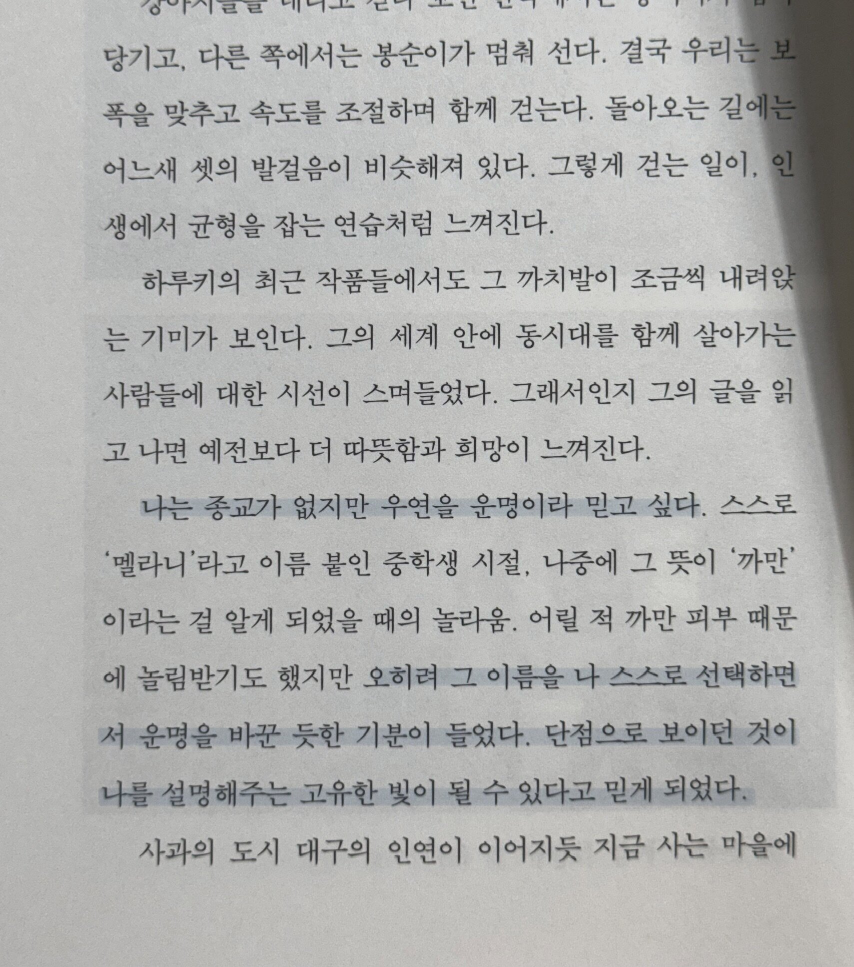 첨부된 사진