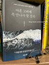 첨부된 사진