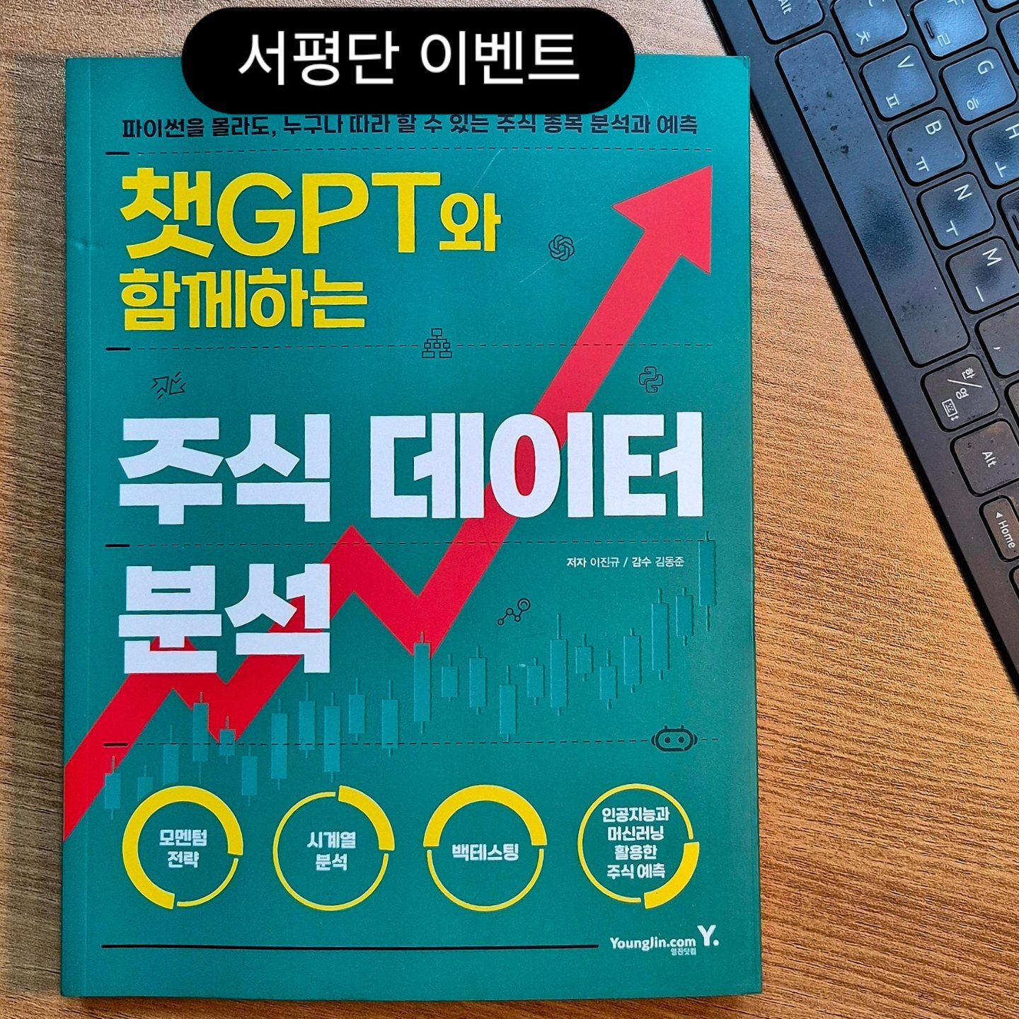 첨부된 사진