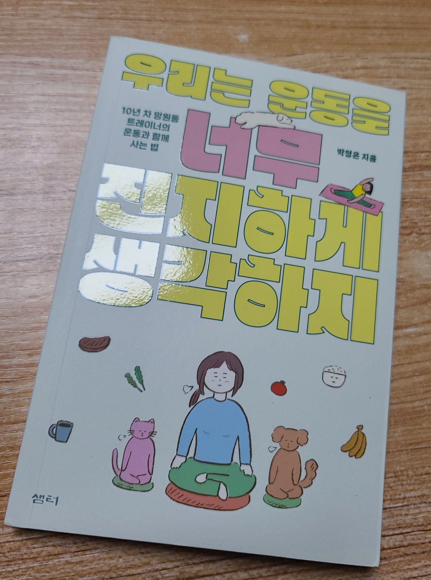 첨부된 사진