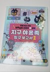 첨부된 사진