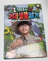 첨부된 사진