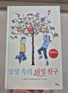 첨부된 사진