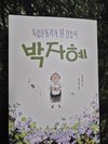 첨부된 사진