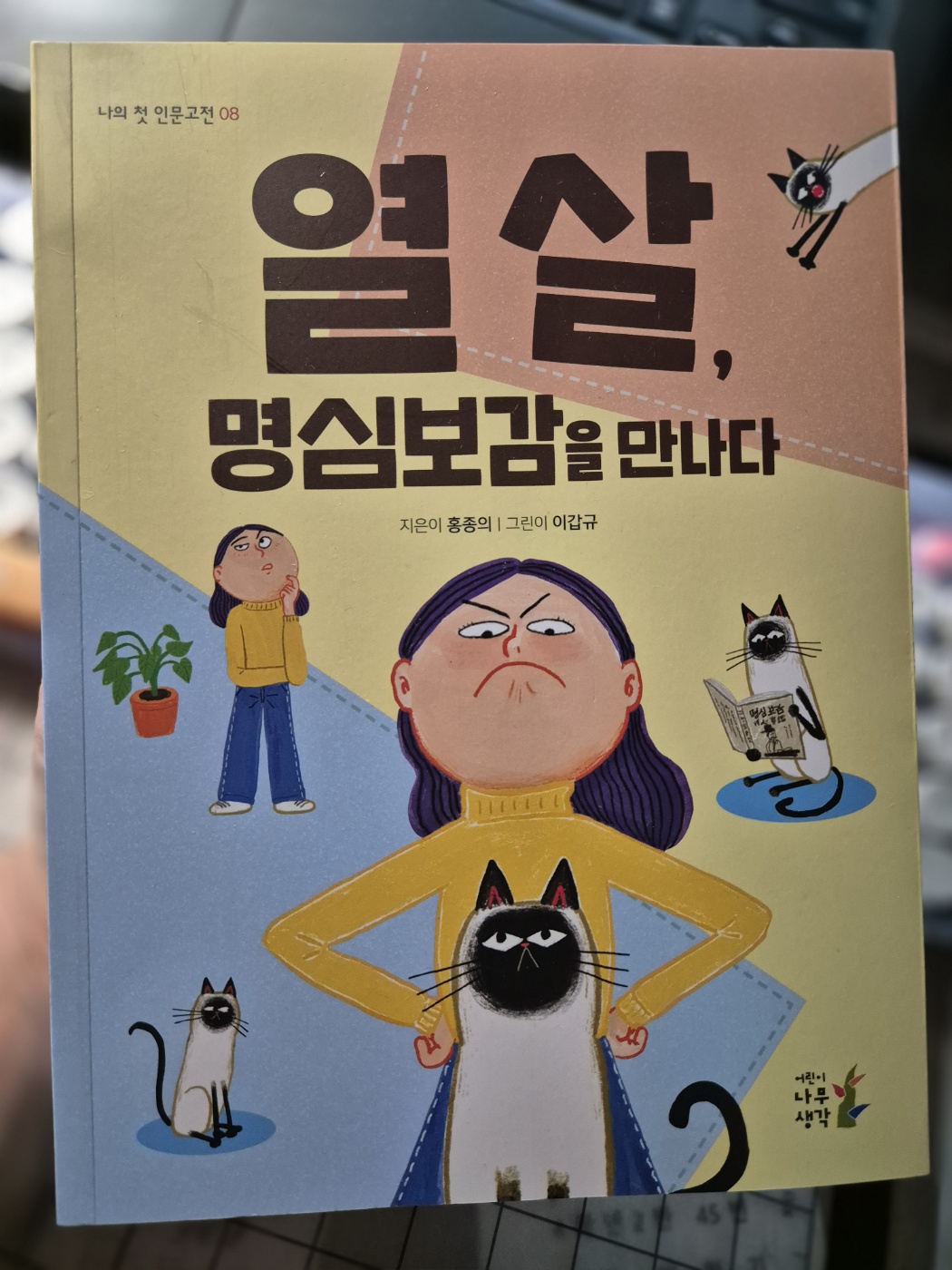 첨부된 사진