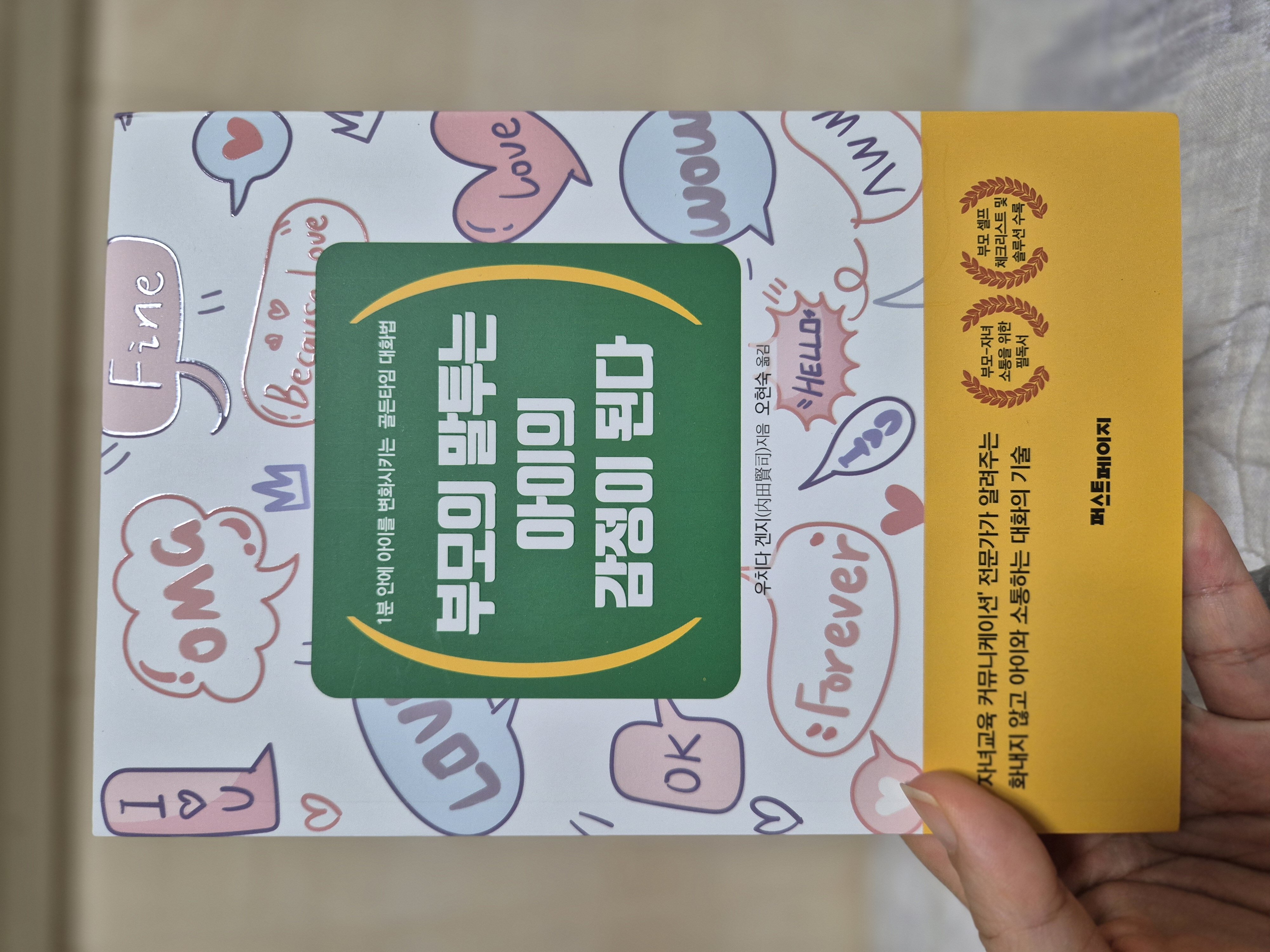 첨부된 사진