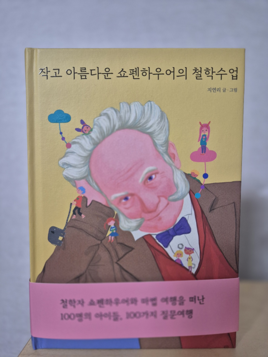 첨부된 사진