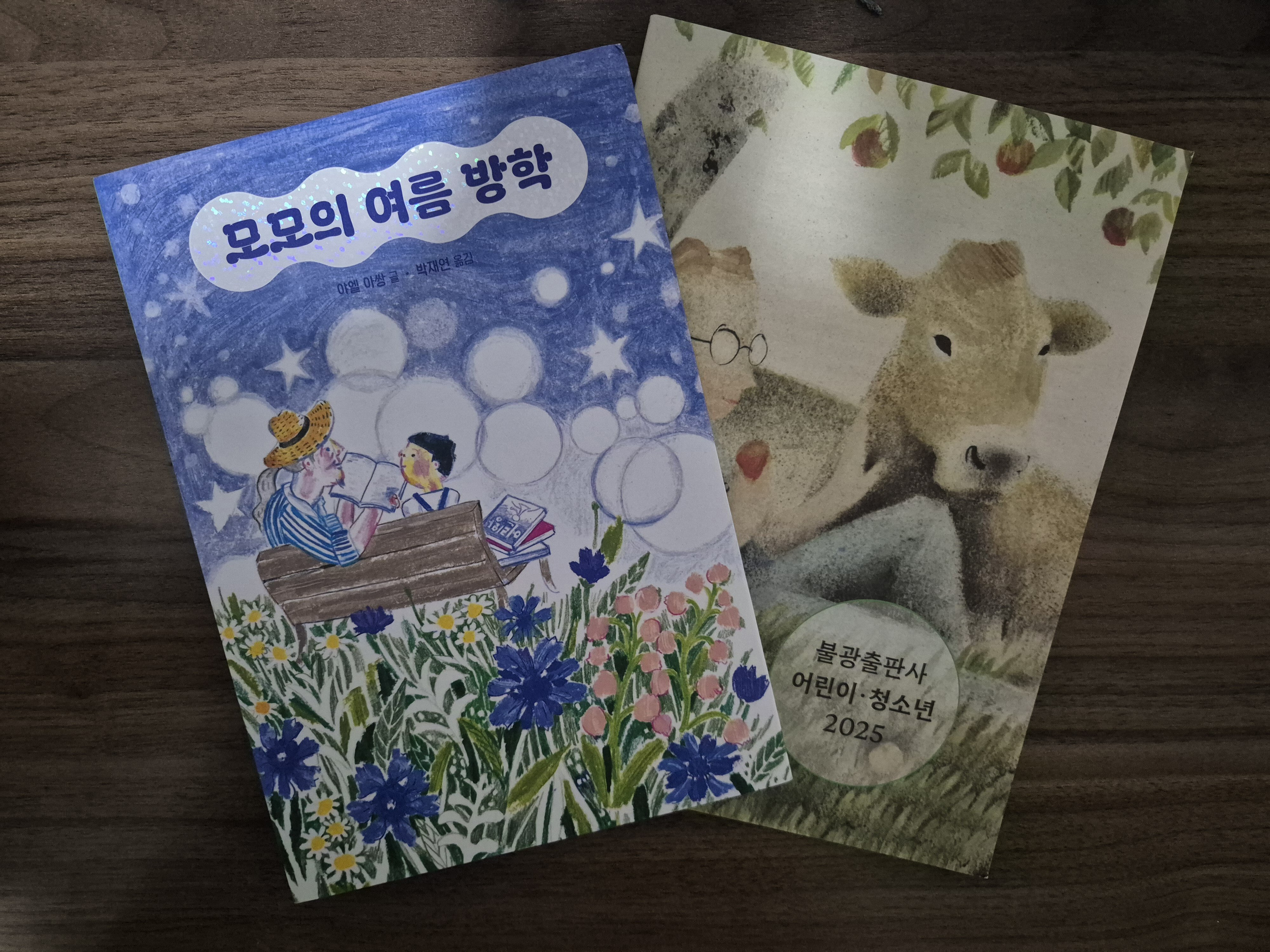 첨부된 사진