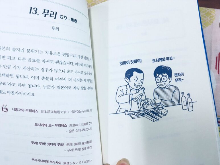 첨부된 사진