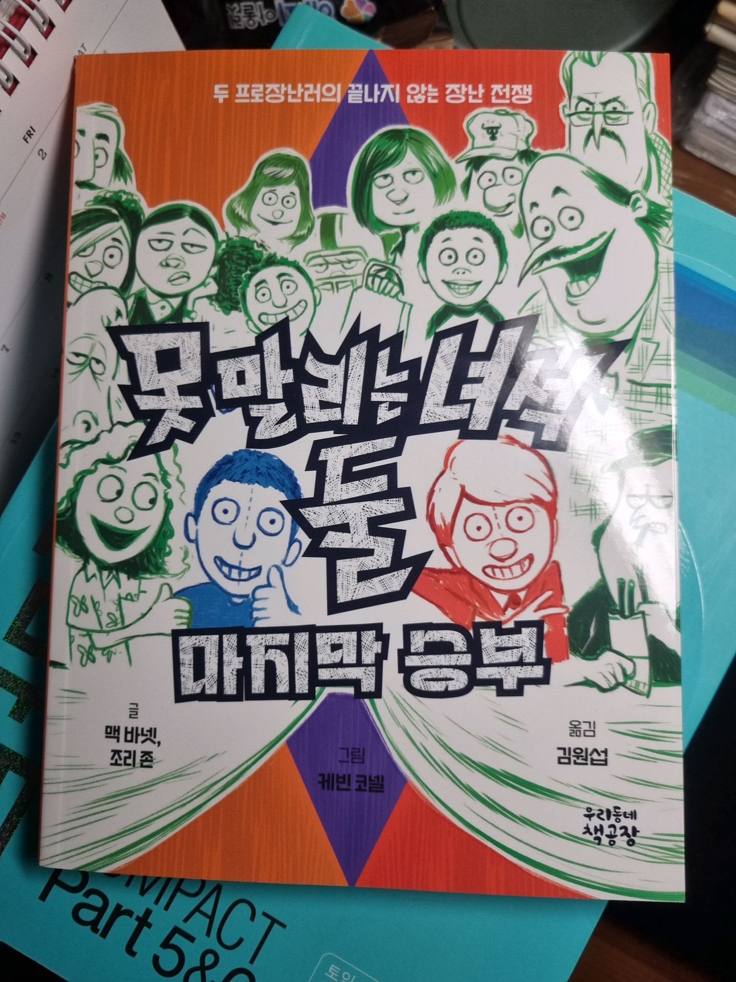 첨부된 사진